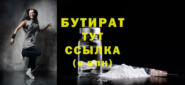 ECSTASY Богородицк